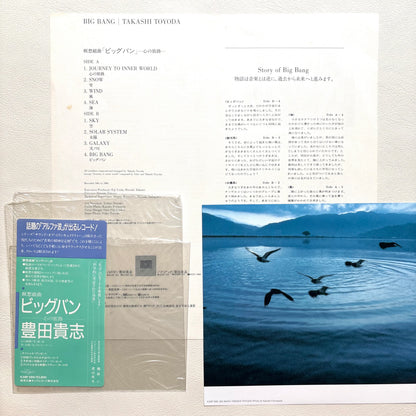 Takashi Toyoda – Big Bang