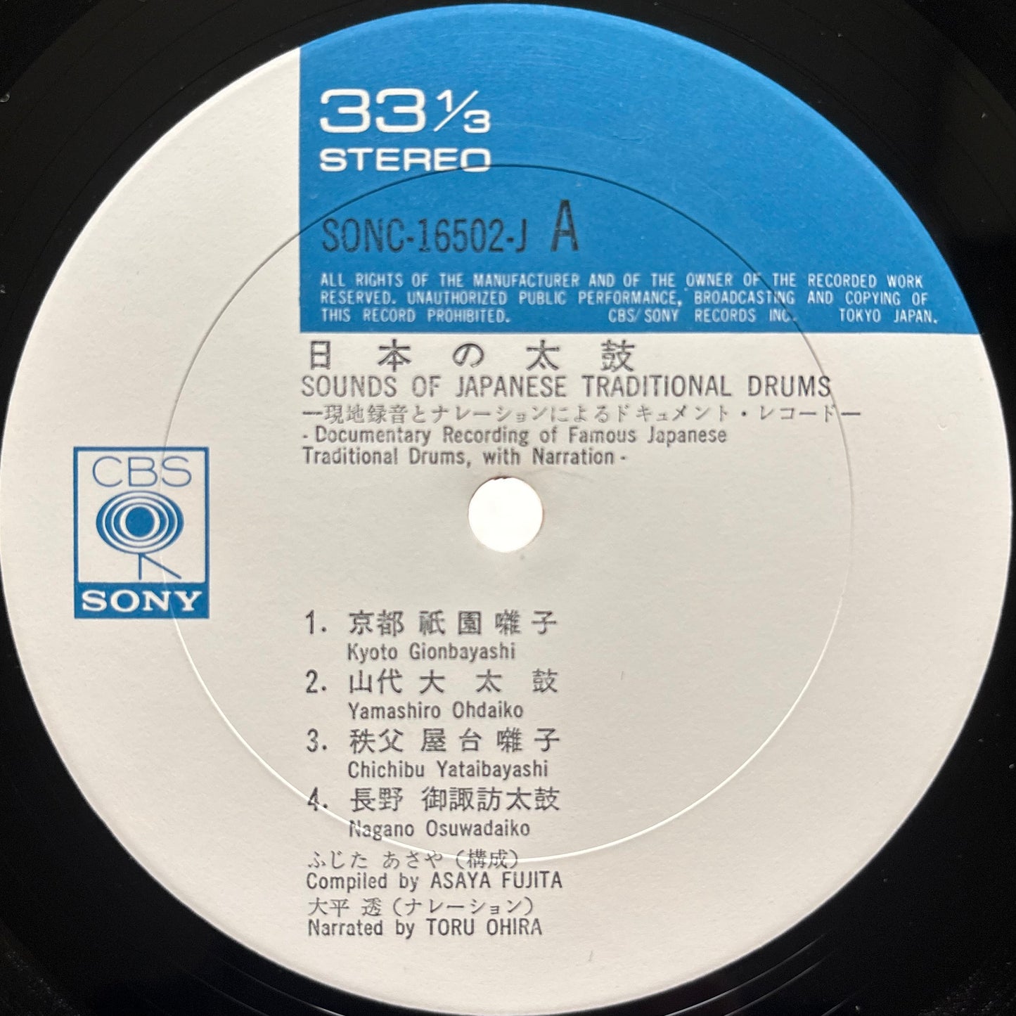 Various – Nihon no Taiko = Sounds Of Japanese Traditional Drums