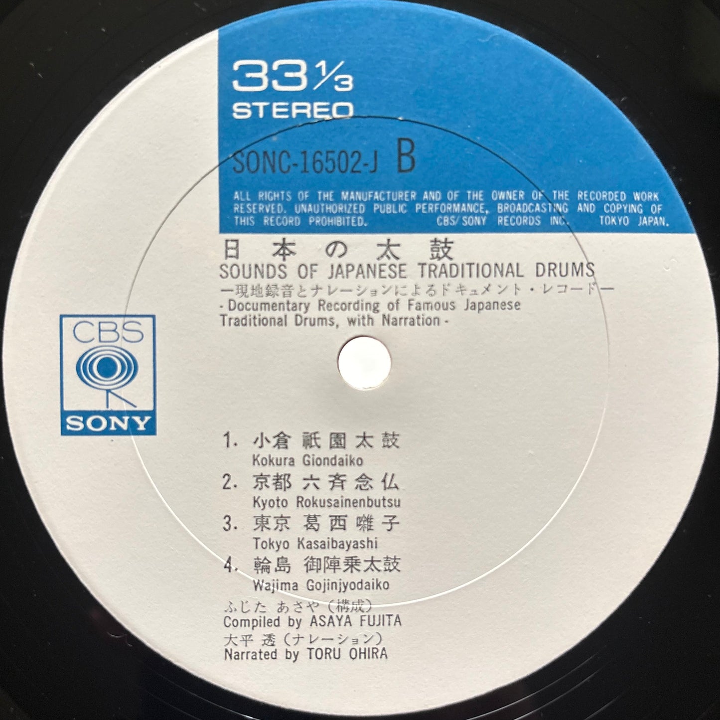Various – Nihon no Taiko = Sounds Of Japanese Traditional Drums