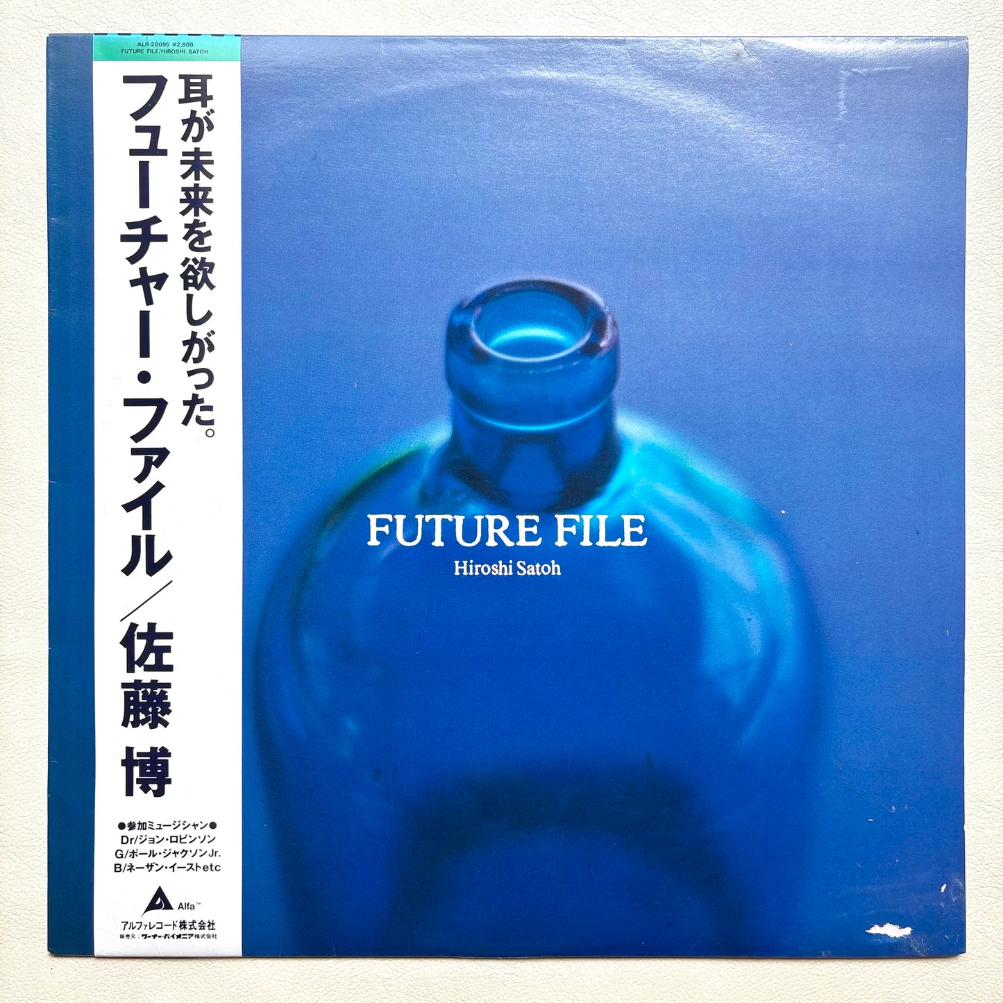 Hiroshi Satoh – Future File