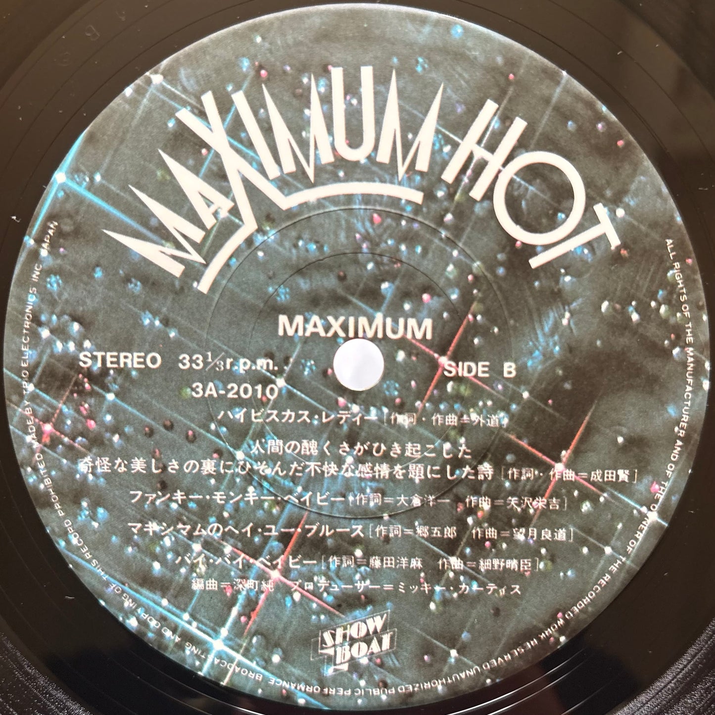 Maximum – Maximum Hot