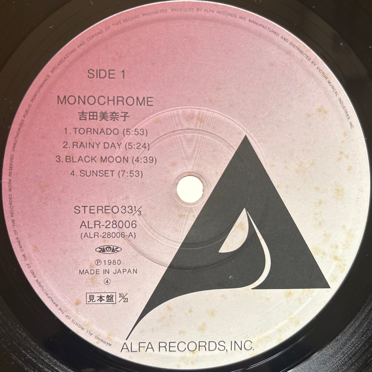 Minako Yoshida - Monochrome (Promo Copy)