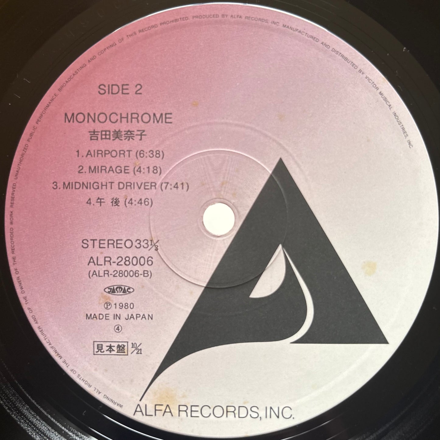 Minako Yoshida - Monochrome (Promo Copy)