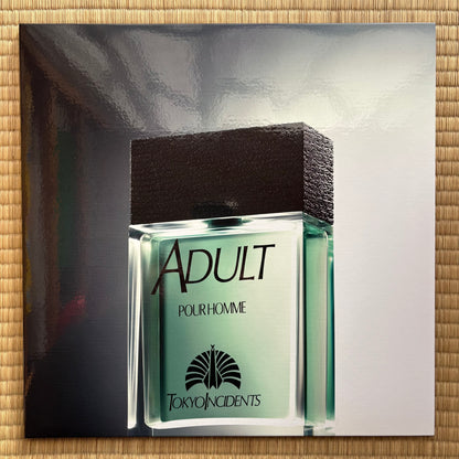 東京事変 (Tokyo Jihen) - 大人 (Adult)