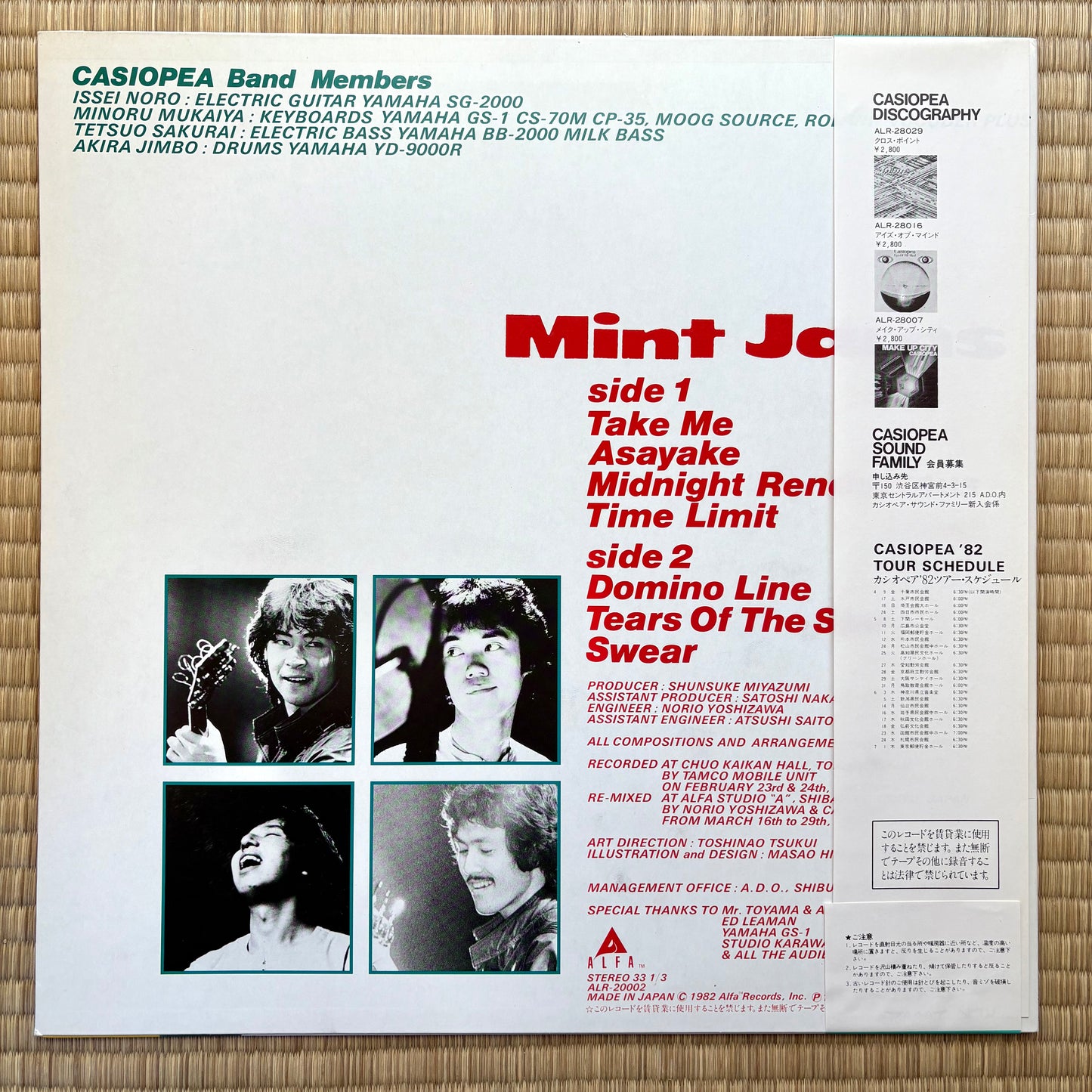 Casiopea - Mint Jams (First Pressing)