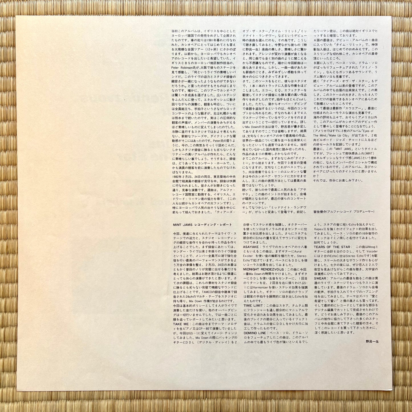 Casiopea - Mint Jams (First Pressing)