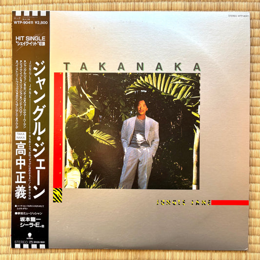 Masayoshi Takanaka - Jungle Jane