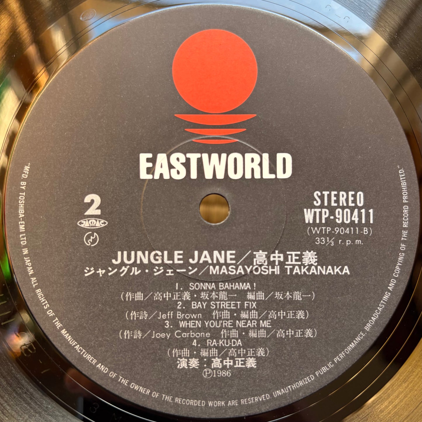 Masayoshi Takanaka - Jungle Jane