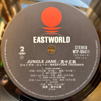 Masayoshi Takanaka - Jungle Jane