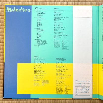 Tatsuro Yamashita - Melodies