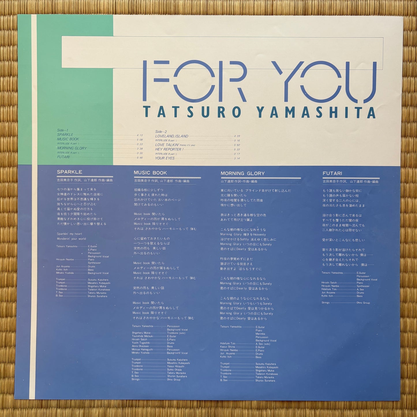 Tatsuro Yamashita - For You