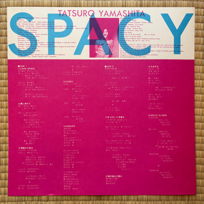 Tatsuro Yamashita - Spacy
