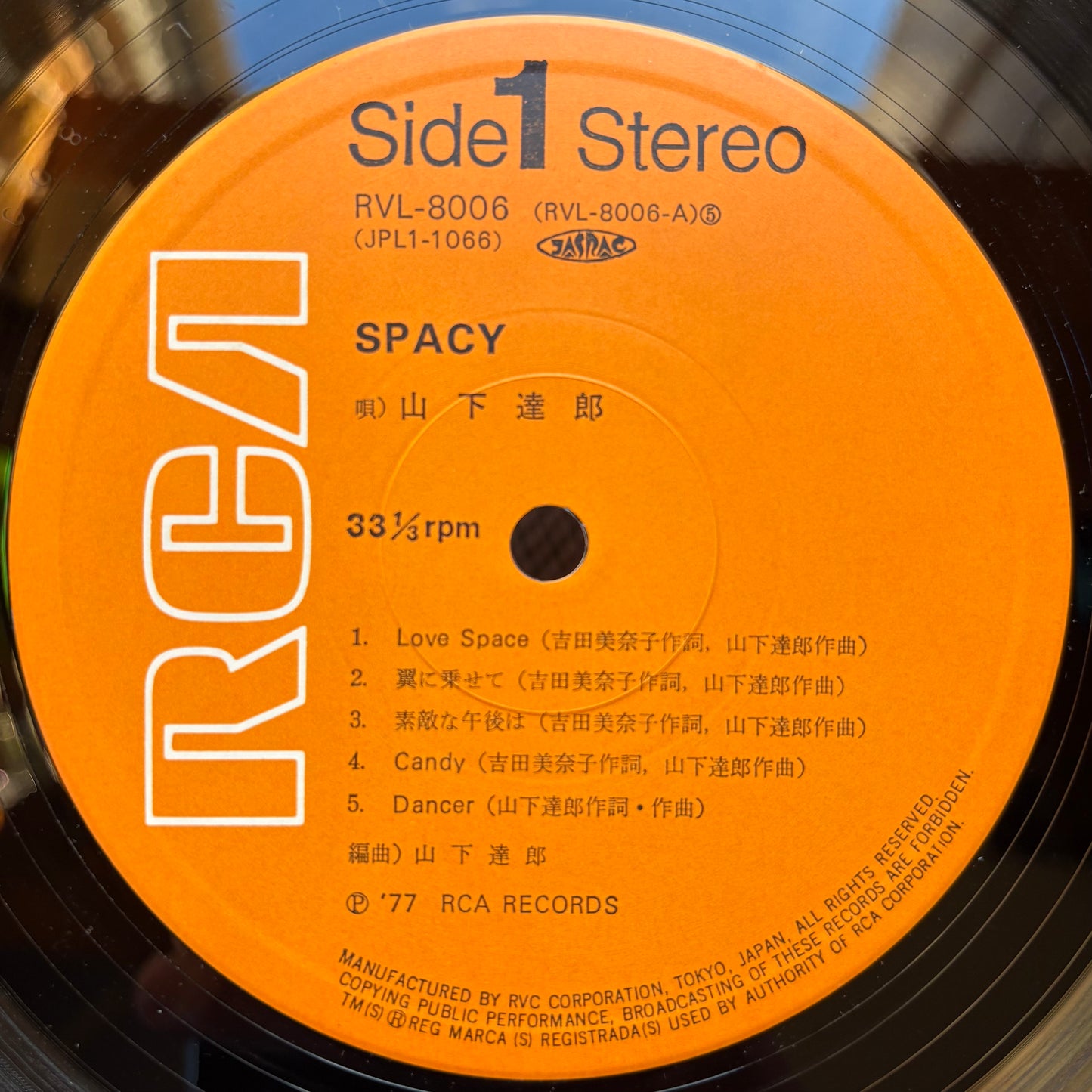 Tatsuro Yamashita - Spacy