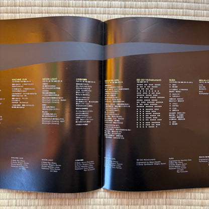 Shigeru Suzuki – Sei Do Ya