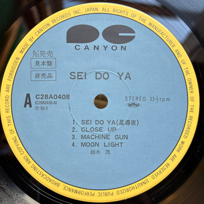 Shigeru Suzuki – Sei Do Ya