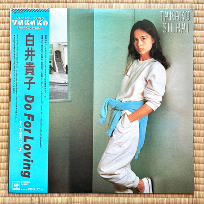 Takako Shirai - Do For Loving (Promo Copy)