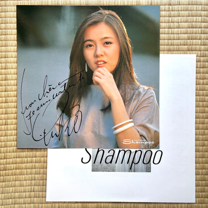 Yuko Tomita - Shampoo