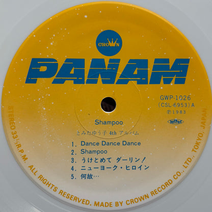 Yuko Tomita - Shampoo