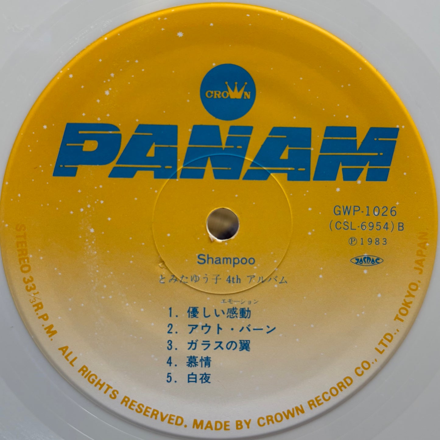 Yuko Tomita - Shampoo