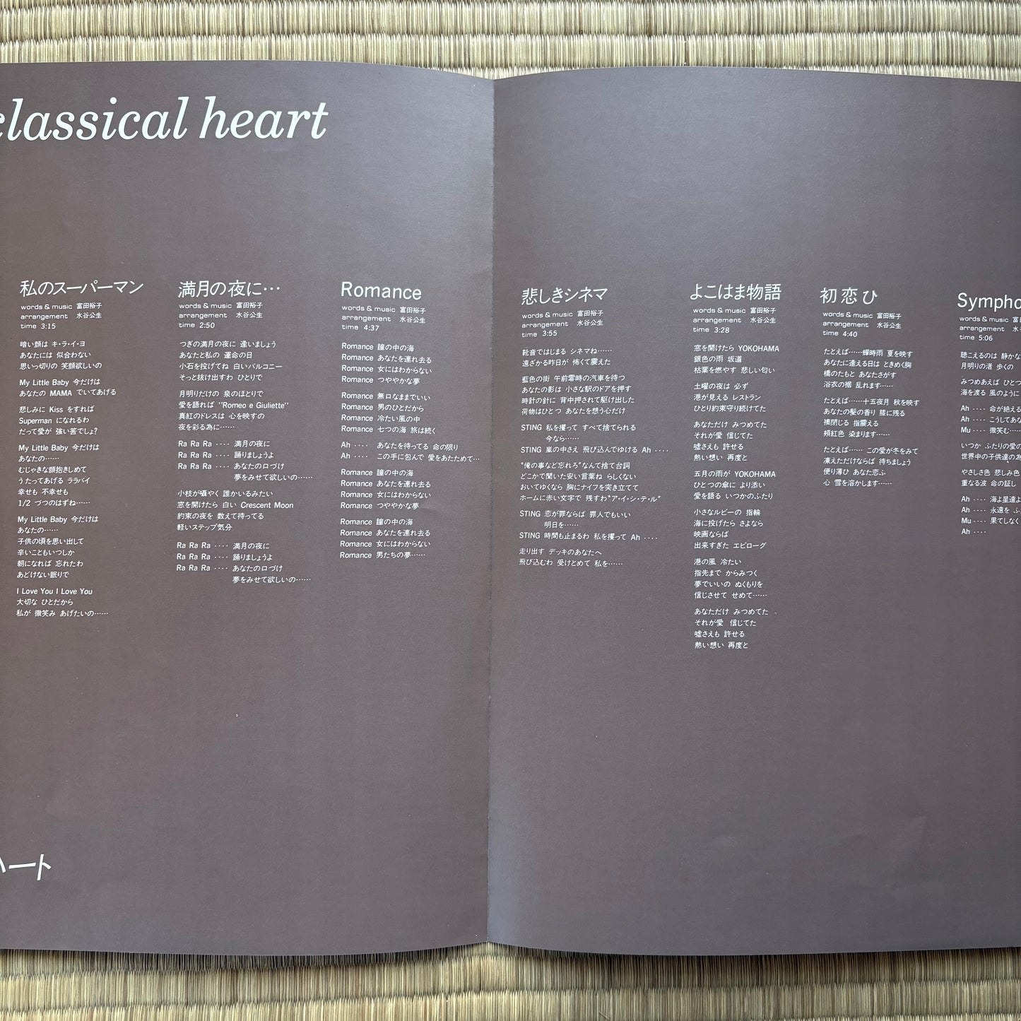 Yuko Tomita – Classical Heart