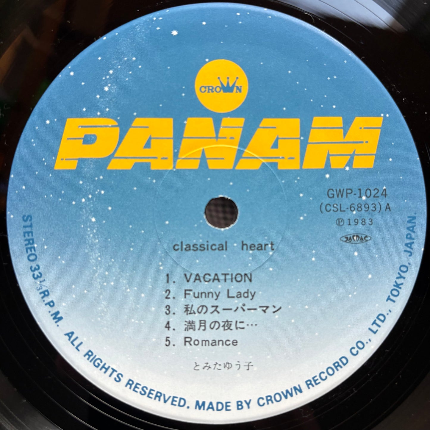 Yuko Tomita – Classical Heart