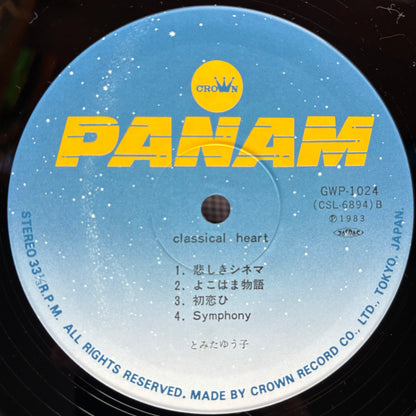 Yuko Tomita – Classical Heart