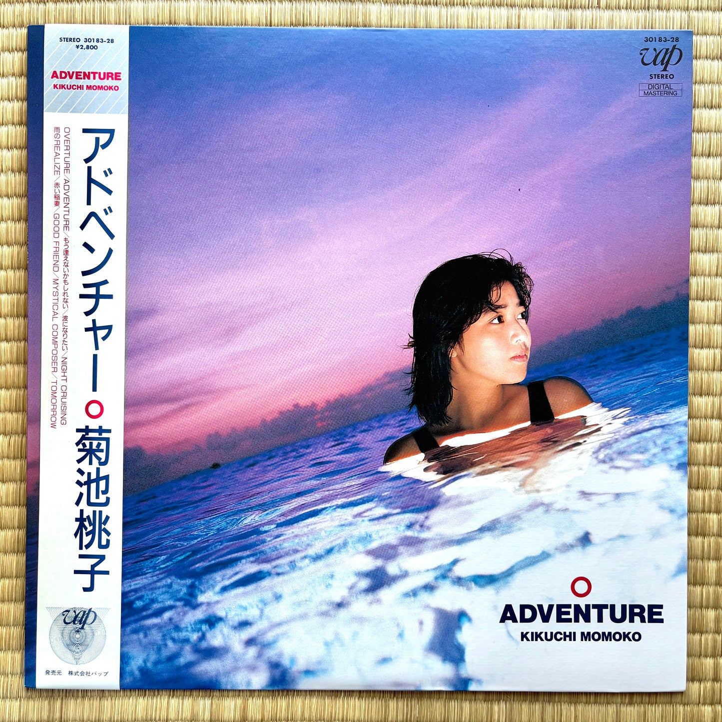 Momoko Kikuchi - Adventure