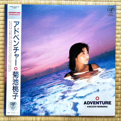 Momoko Kikuchi - Adventure