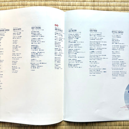 Momoko Kikuchi - Adventure