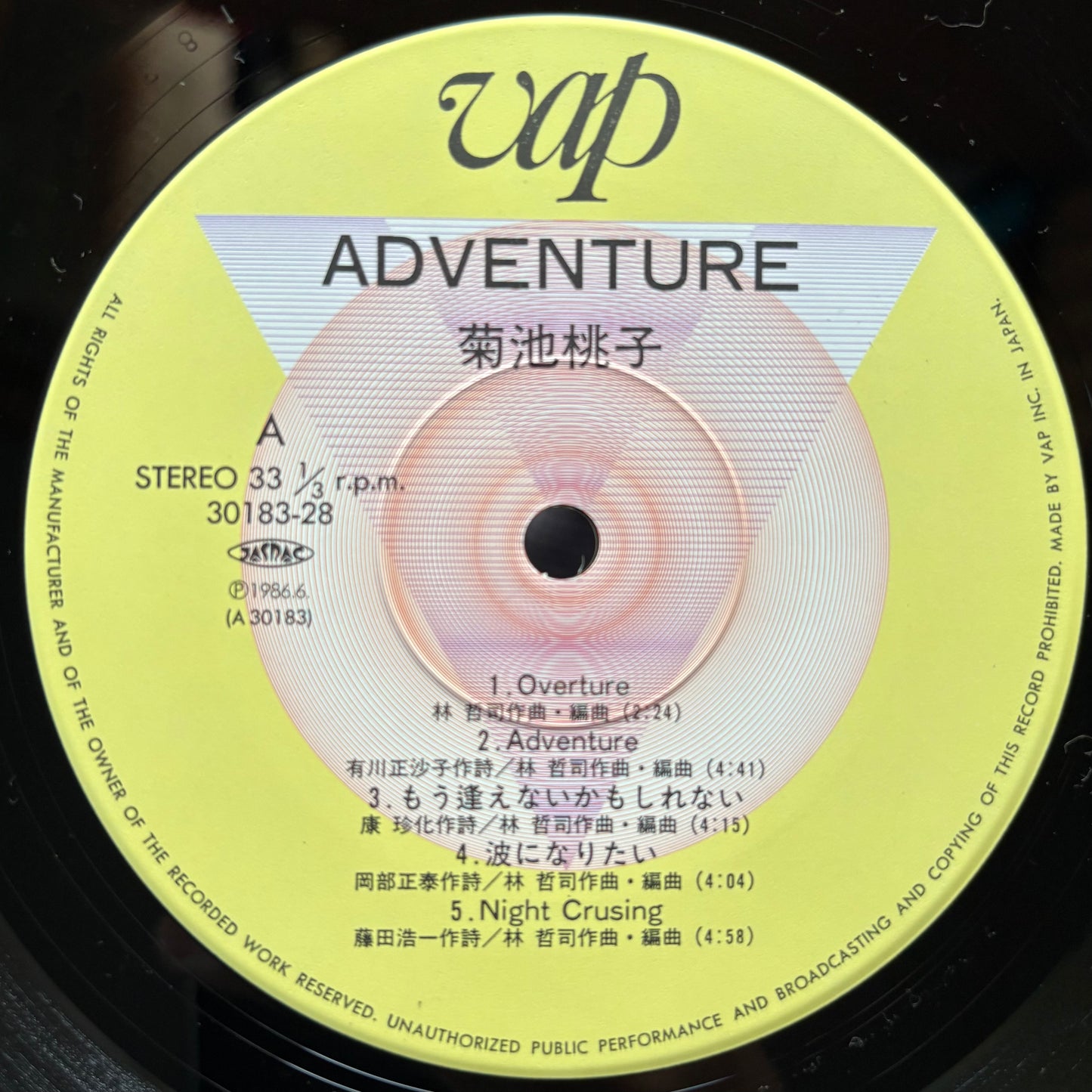 Momoko Kikuchi - Adventure