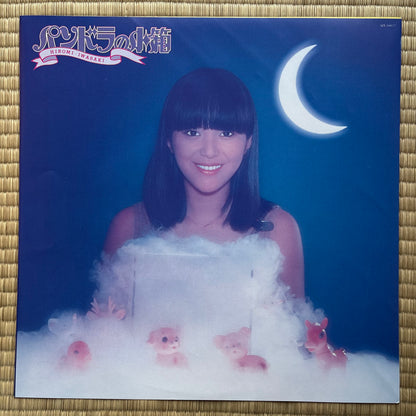 Hiromi Iwasaki - Pandora's Box