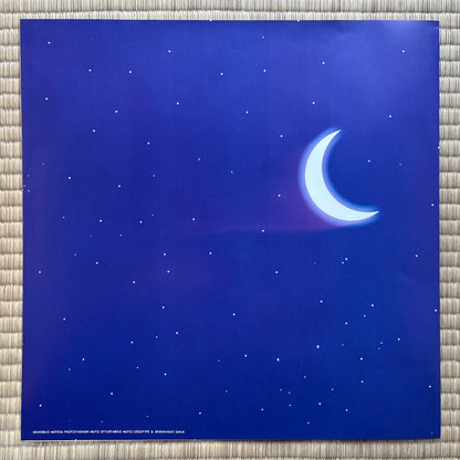 Hiromi Iwasaki - Pandora's Box