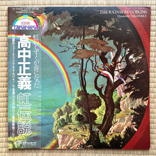 Masayoshi Takanaka - Rainbow Goblins