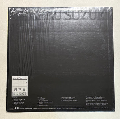 Shigeru Suzuki – Sei Do Ya