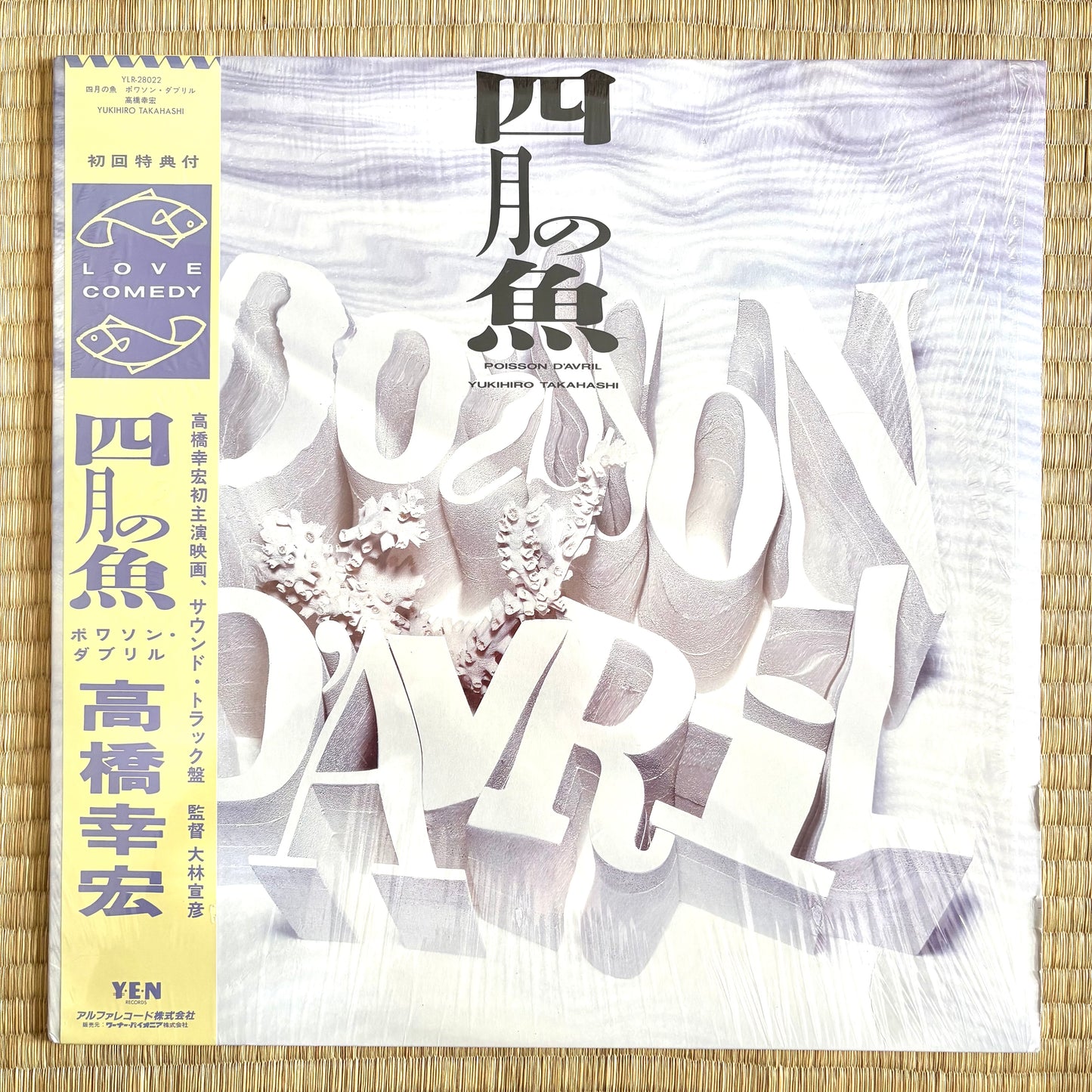 Yukihiro Takahashi - Poisson D'Avril
