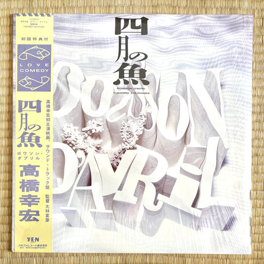 Yukihiro Takahashi - Poisson D'Avril