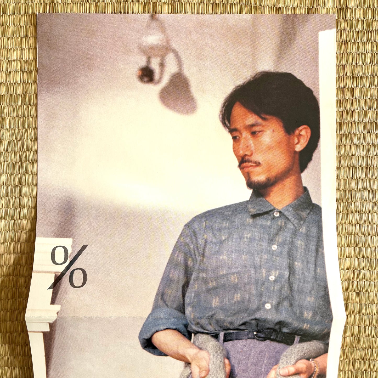Yukihiro Takahashi - Poisson D'Avril