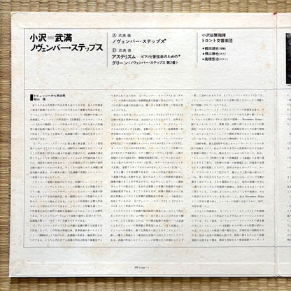 Toru Takemitsu / Seiji Ozawa - November Steps