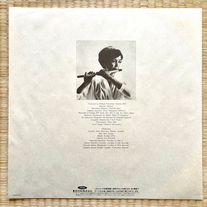 Michiko Akao – Yokobue