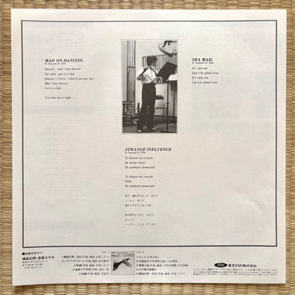 Michiko Akao – Kazamai