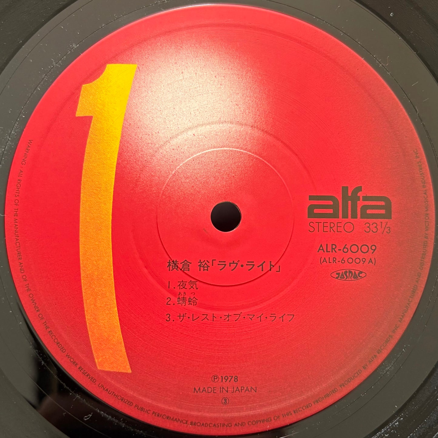 Yutaka Yokokura – Love Light