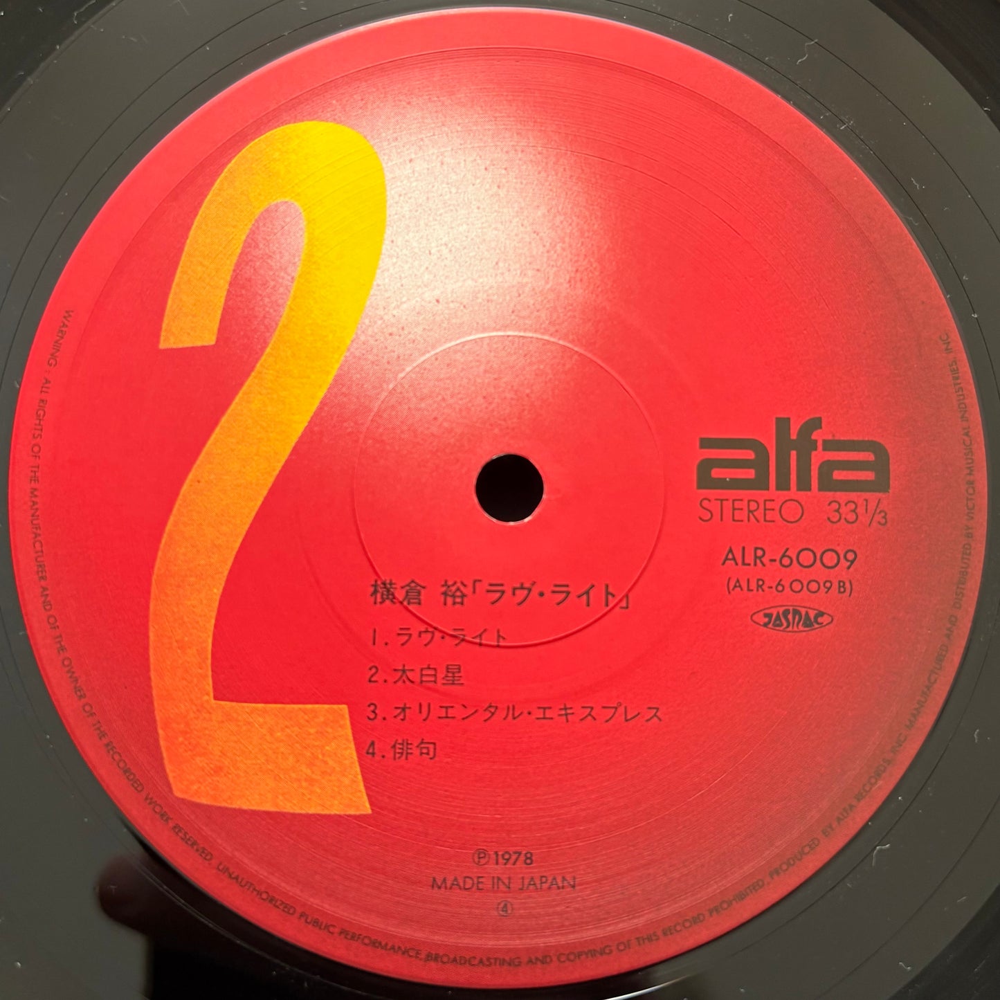Yutaka Yokokura – Love Light