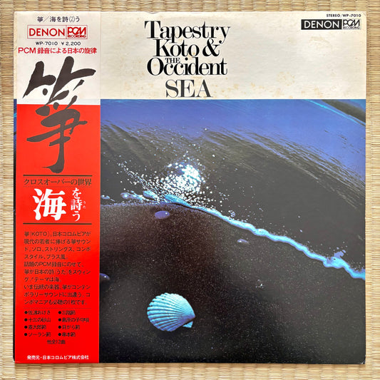 Kiyoshi Yamaya – Tapestry Koto & The Occident Sea