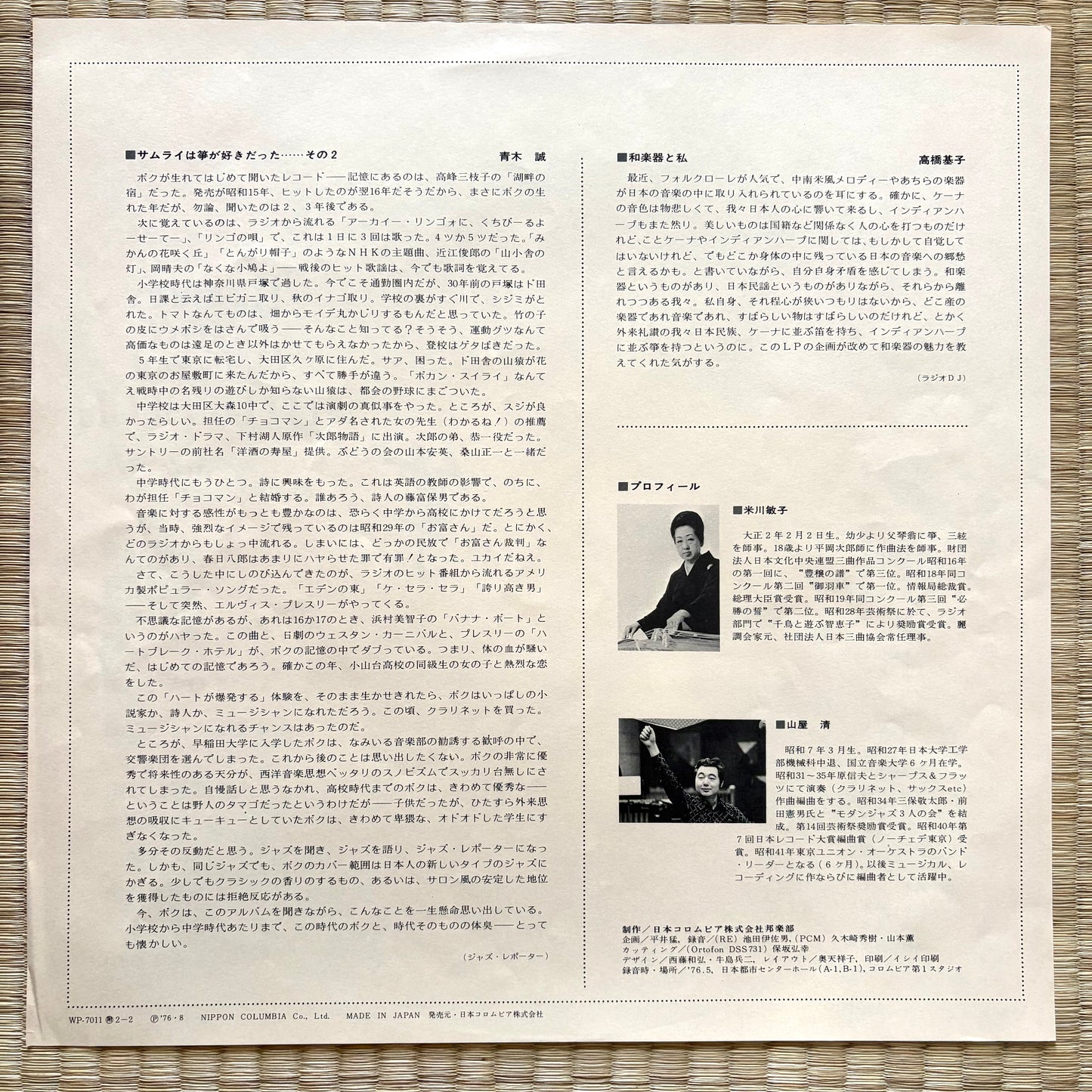 Kiyoshi Yamaya - Tapestry Koto & The Occident Hillside