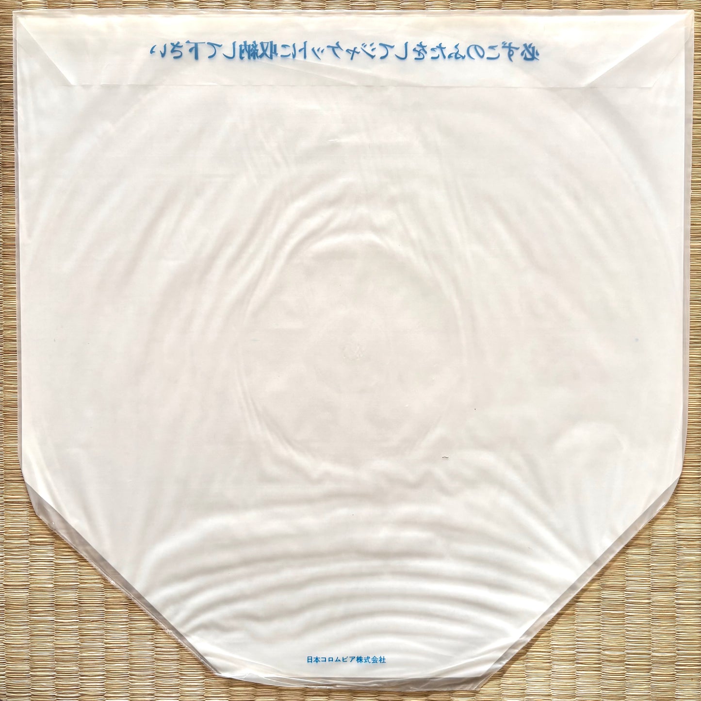 Kiyoshi Yamaya - Tapestry Koto & The Occident Hillside