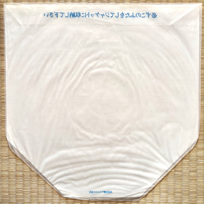 Kiyoshi Yamaya - Tapestry Koto & The Occident Hillside