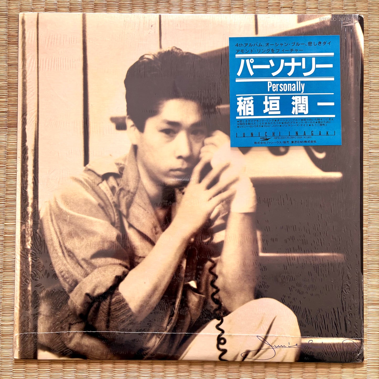 Junichi Inagaki – Personally