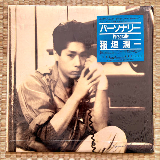 Junichi Inagaki – Personally