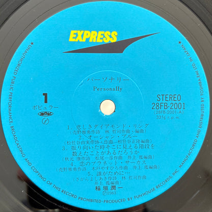 Junichi Inagaki – Personally