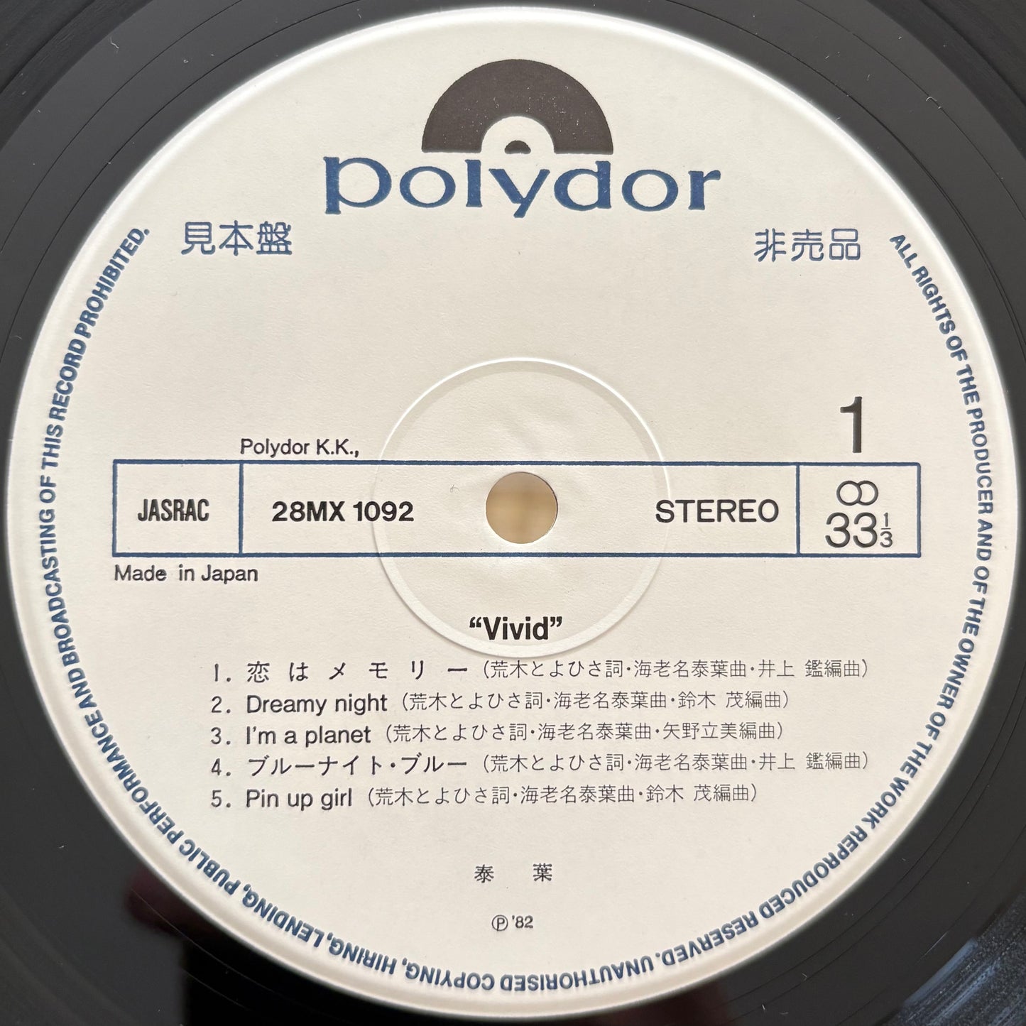 Yasuha - Vivid (Promo White Label)